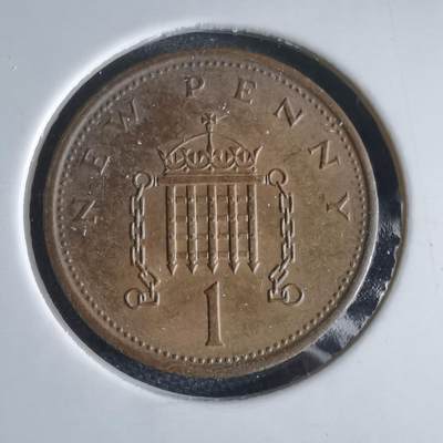 沼泽如烟--第969场 - 英国1974年1便士