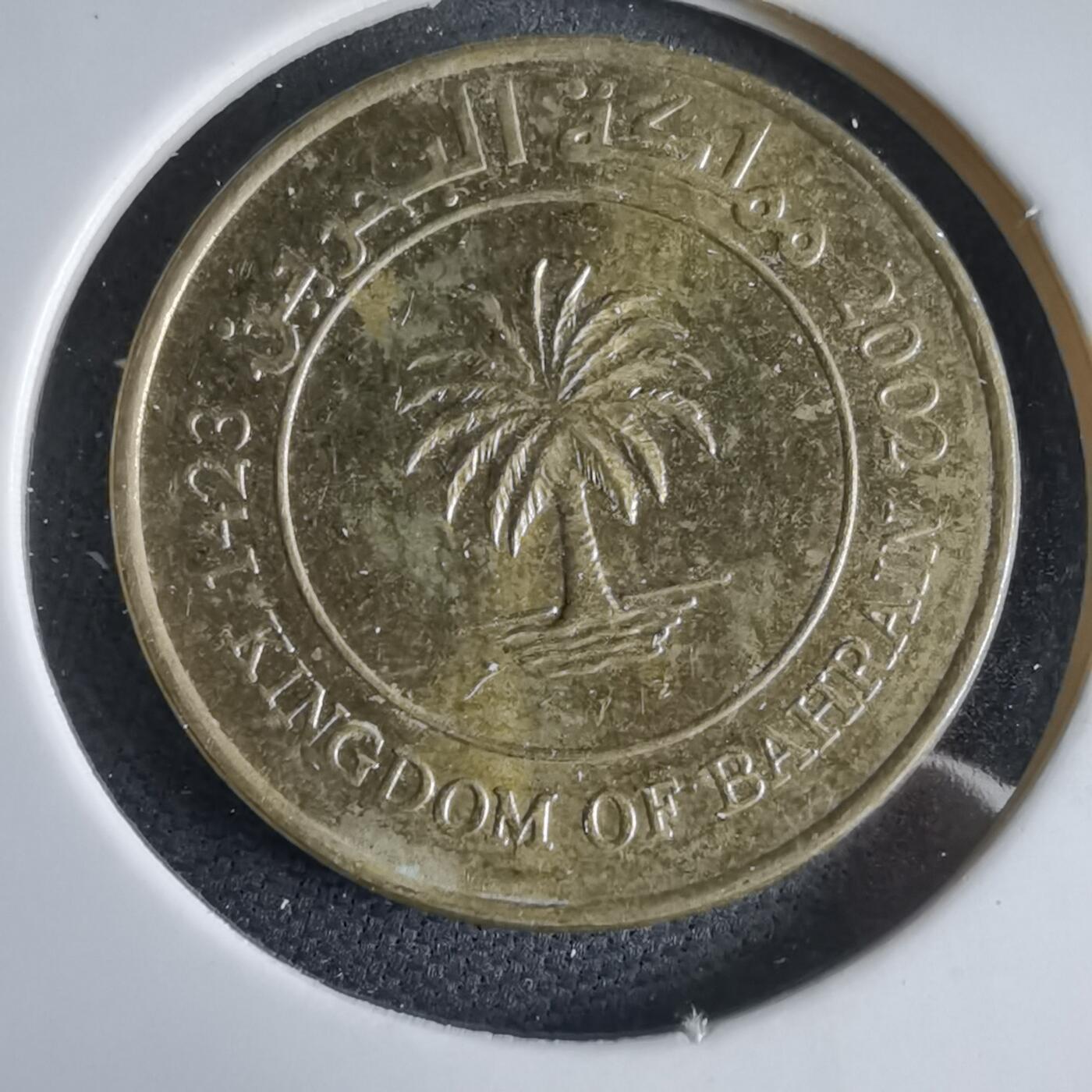 沼泽如烟--第969场 巴林2002年10费尔