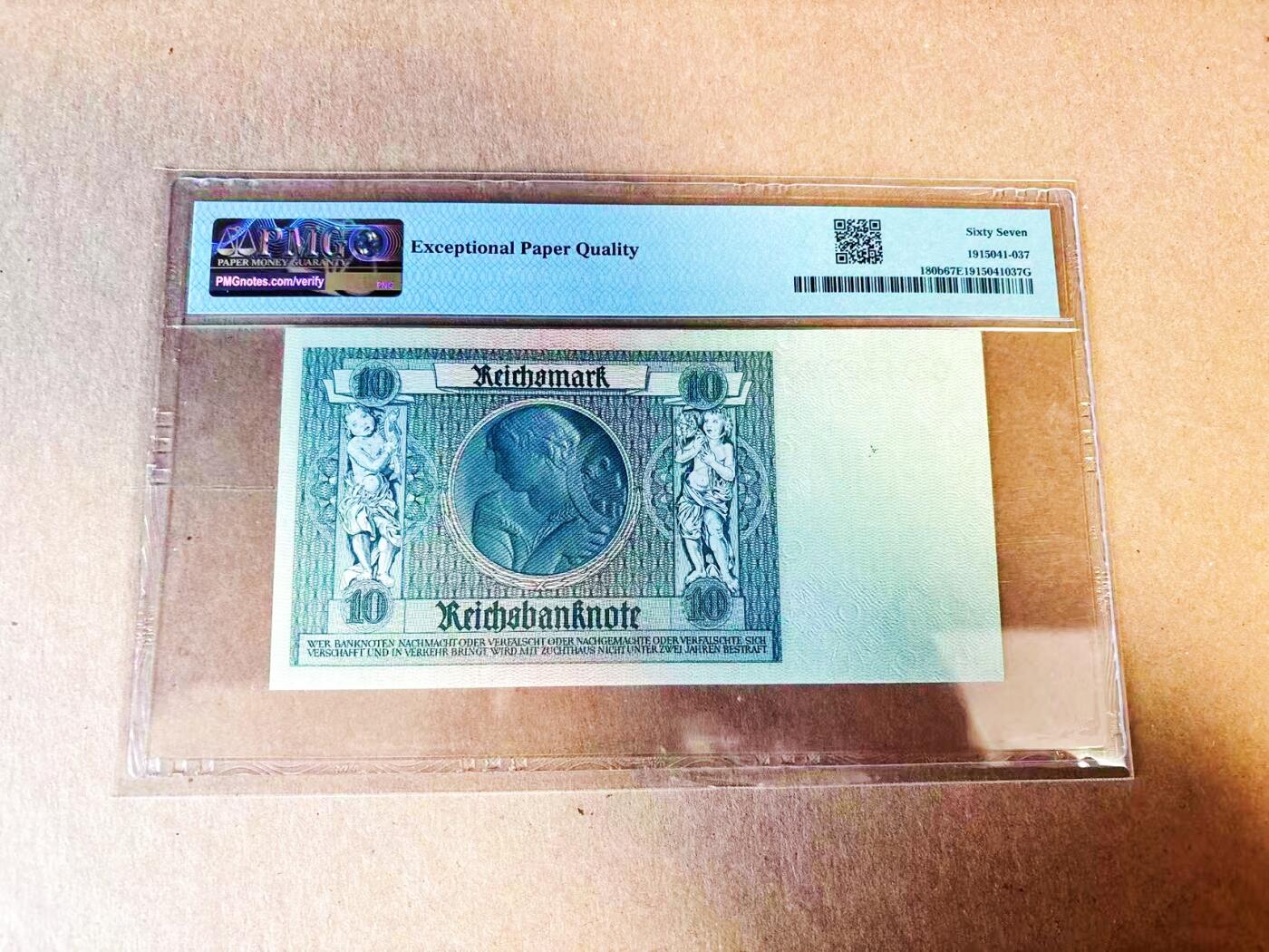 【Blue Auction】世界纸币精拍第778期——18级TOP拍卖/信誉/品质/专业/高效💫