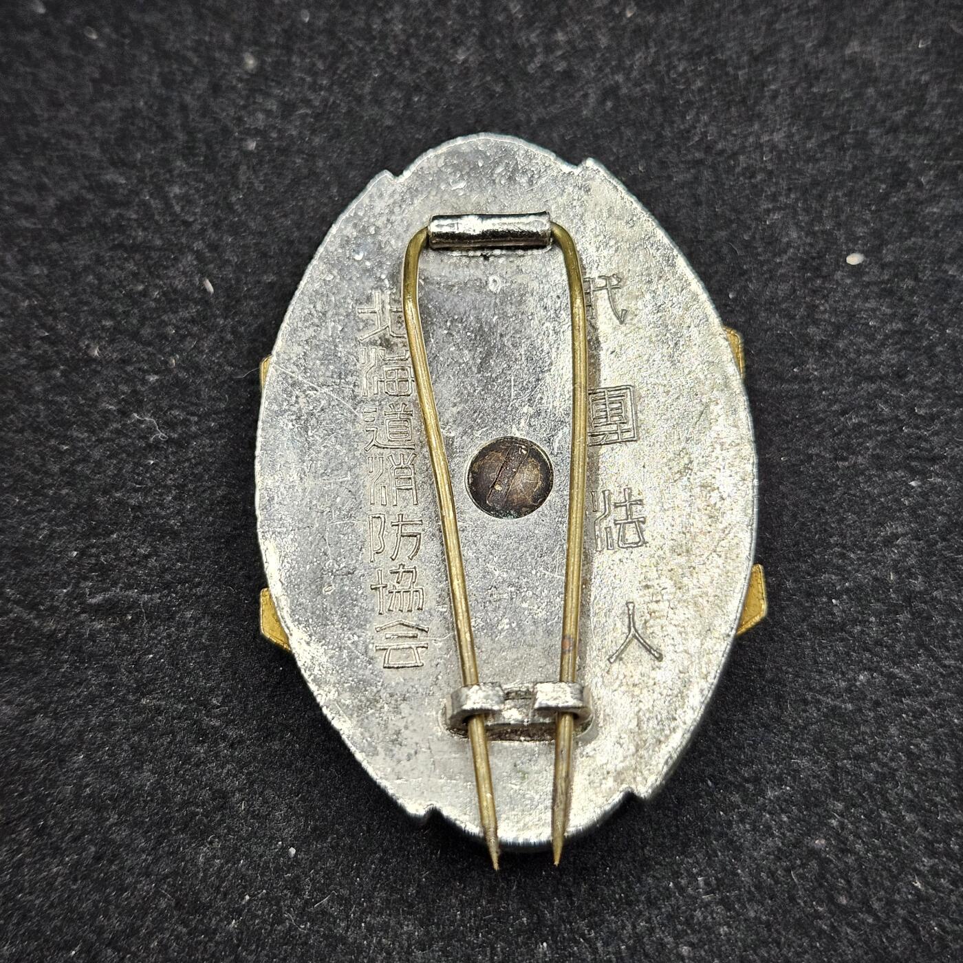 0元起拍勋章 第328期 咸鱼国勋章拍卖专场 1月25日（周日）下午6：00开始