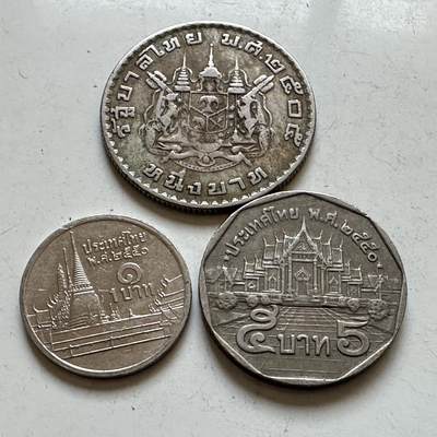 🌹外币初藏🌹🐯2026年第11场  每周二四六晚8️⃣点 接代拍 - 泰国三枚