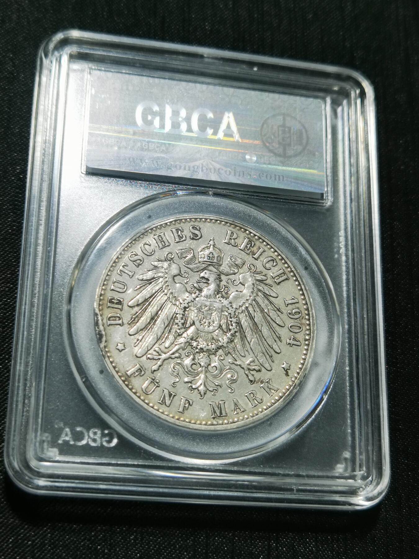 天下钱庄专场欢迎参拍 德国符腾堡5马克银币