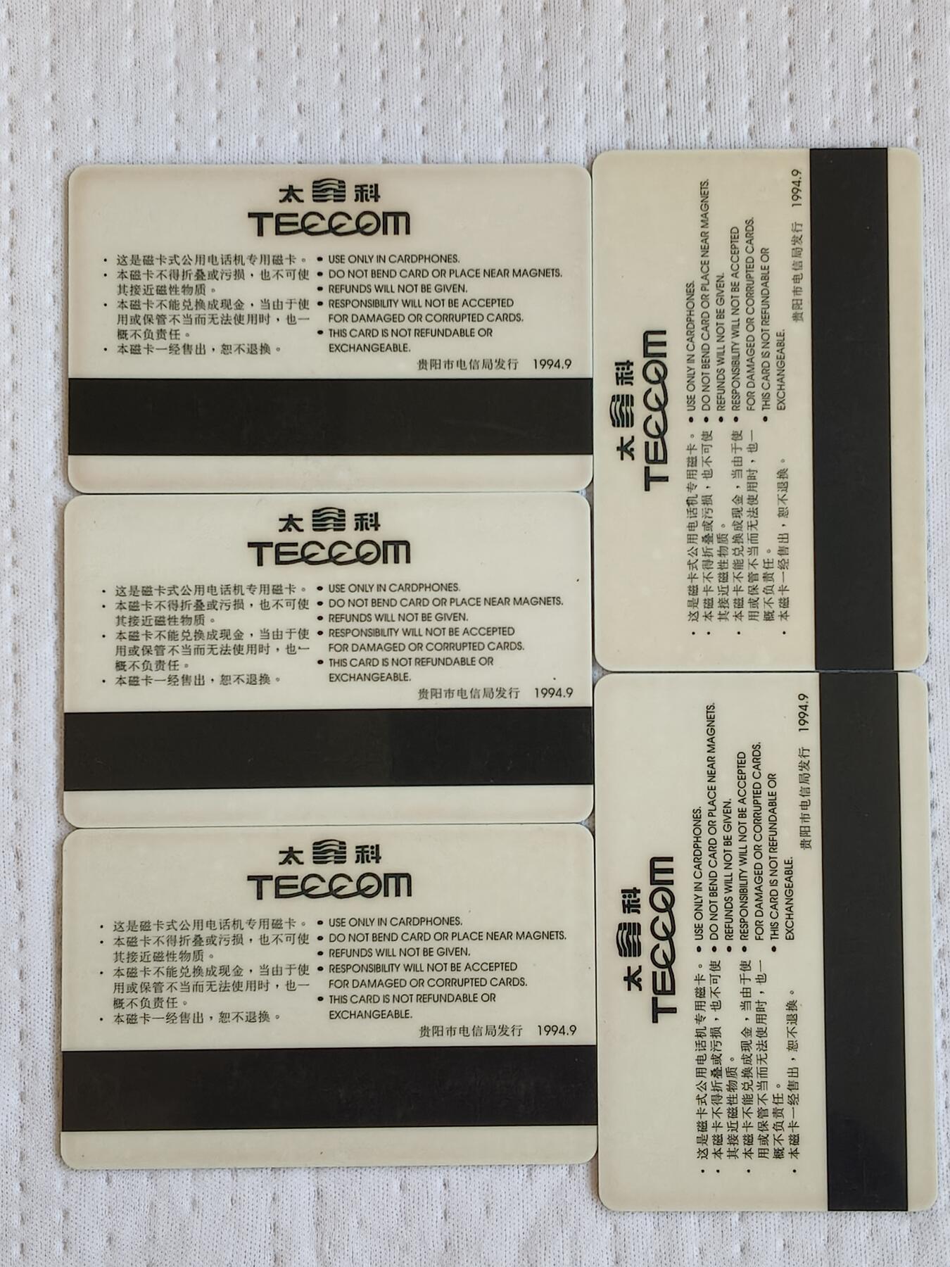 易卡拍卖第72期