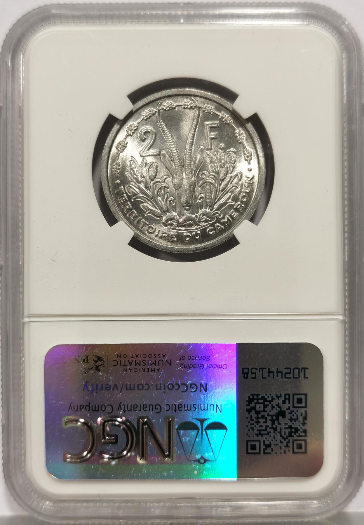 博洋堂世界钱币拍卖第158期（全场包邮） NGC MS65 法属喀麦隆1948年2法郎 车轮转光 亚军分数 高评仅1枚