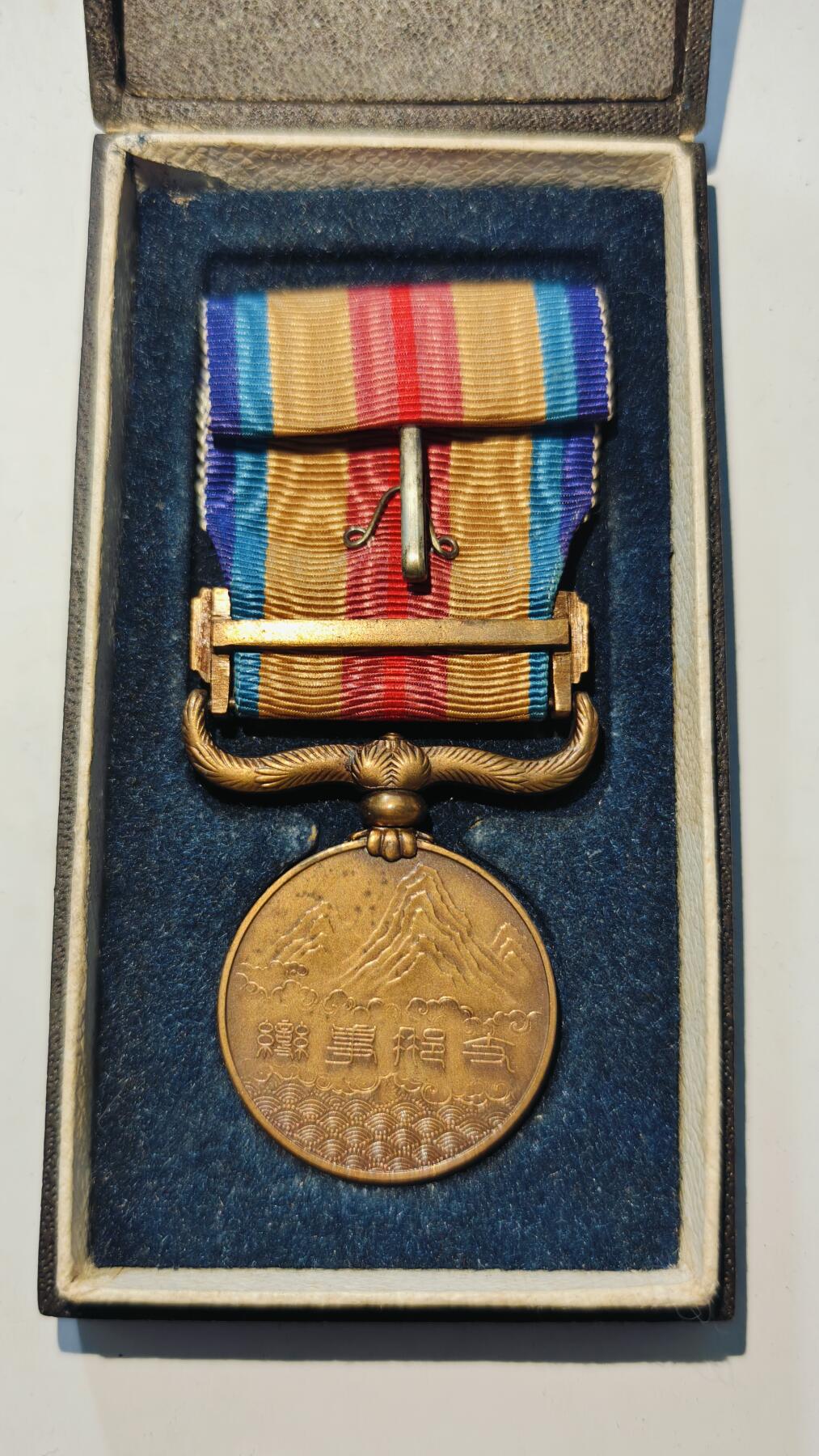 东亚勋章徽章主题拍卖6 七七事变从军记章