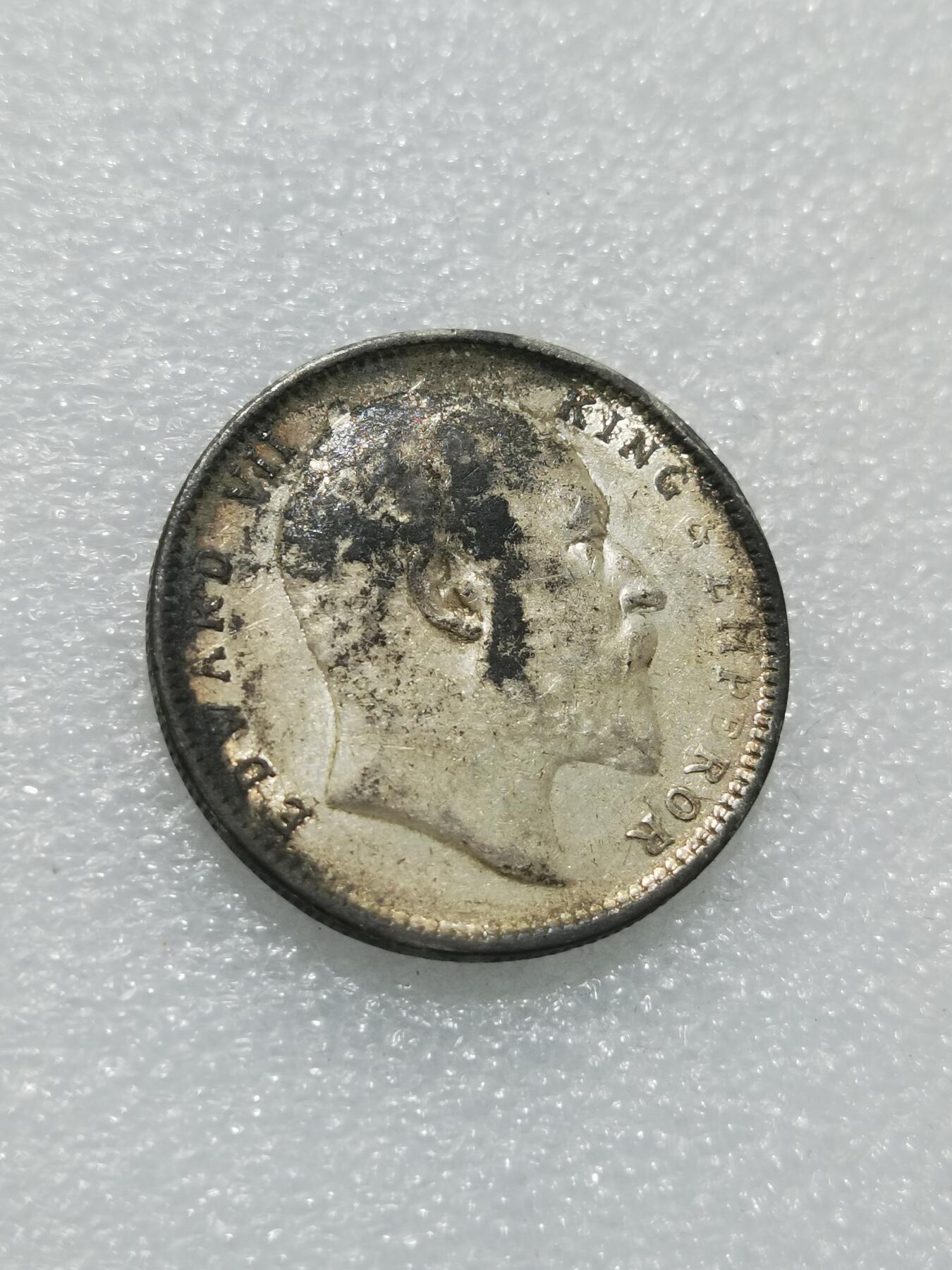 天下钱庄专场欢迎参拍 爱德华七世印度卢比