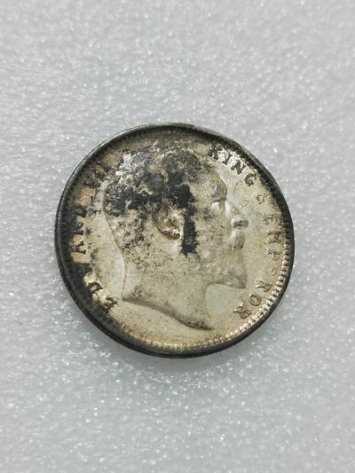 天下钱庄专场欢迎参拍 - 爱德华七世印度卢比