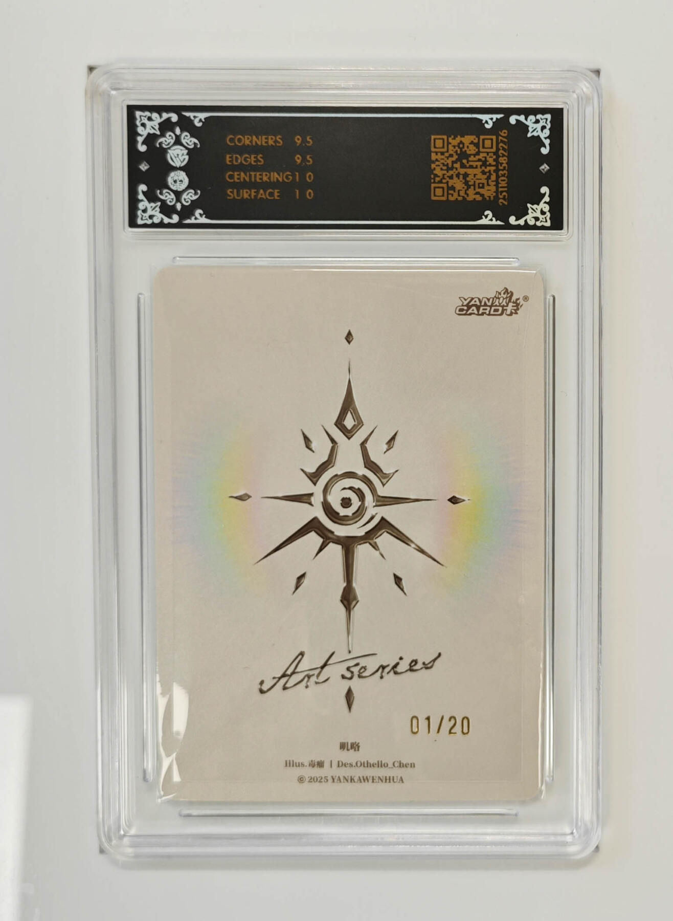 阳大大卡牌拍卖第95期（持续收拍品，周五晚上九点截拍，进群福利早知道） 【亲签首编】焱卡文化 Art系列×毒瘤 叽咯 炫彩限编01/20