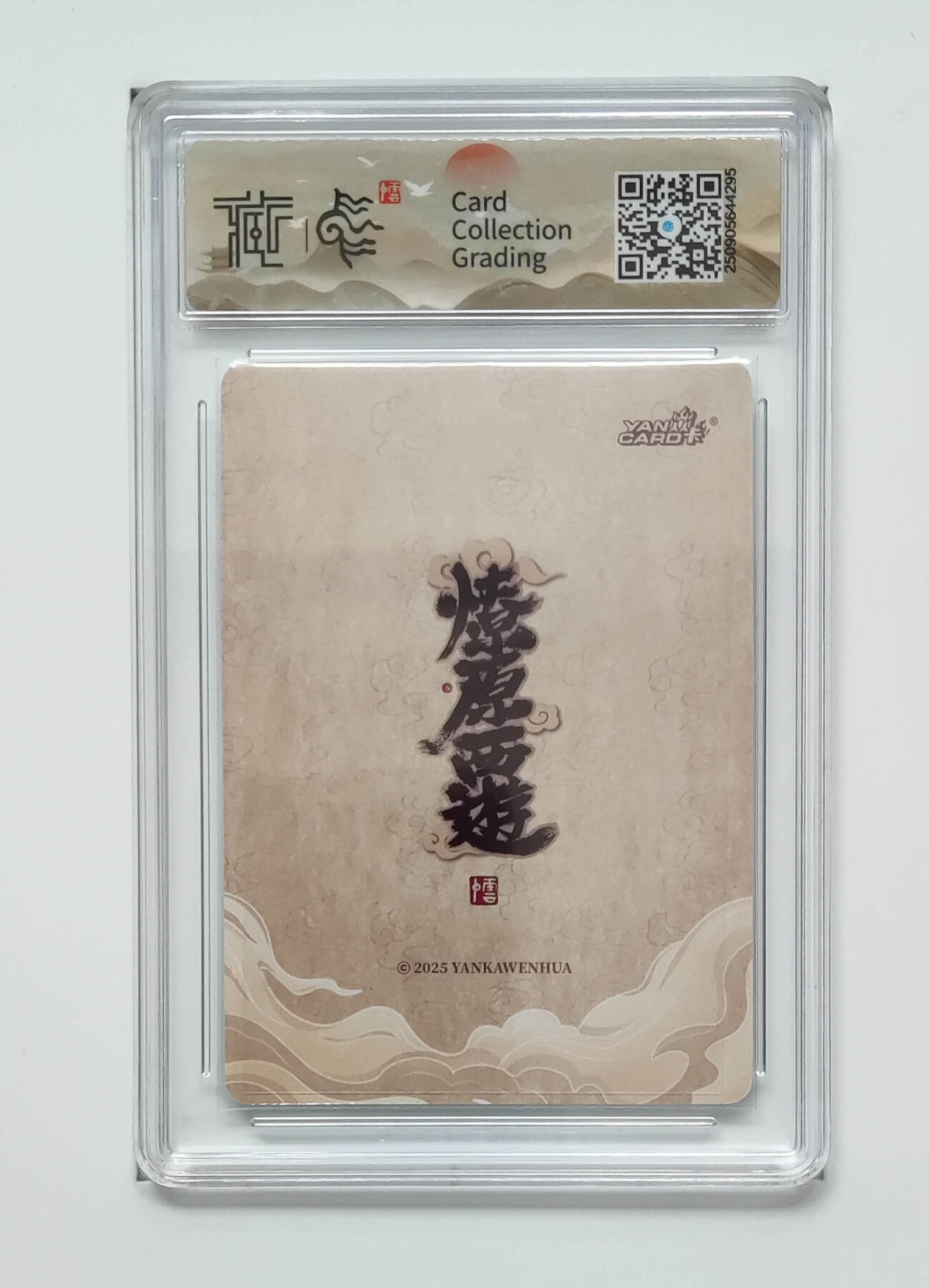 阳大大卡牌拍卖第96期（持续收拍品，周五晚上九点截拍，进群福利早知道） 【10星】焱卡文化 神话中国3 李云中 释尊如来 浮雕折光 10星43张，稀缺