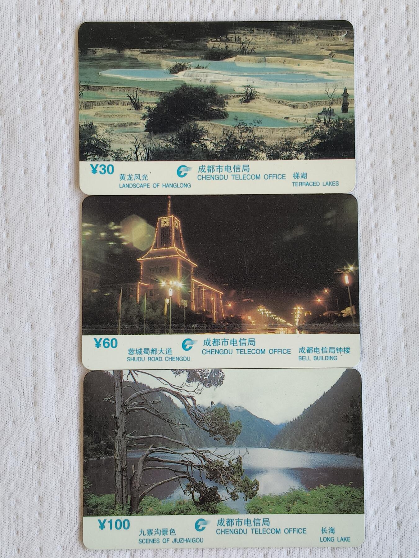 易卡拍卖第72期