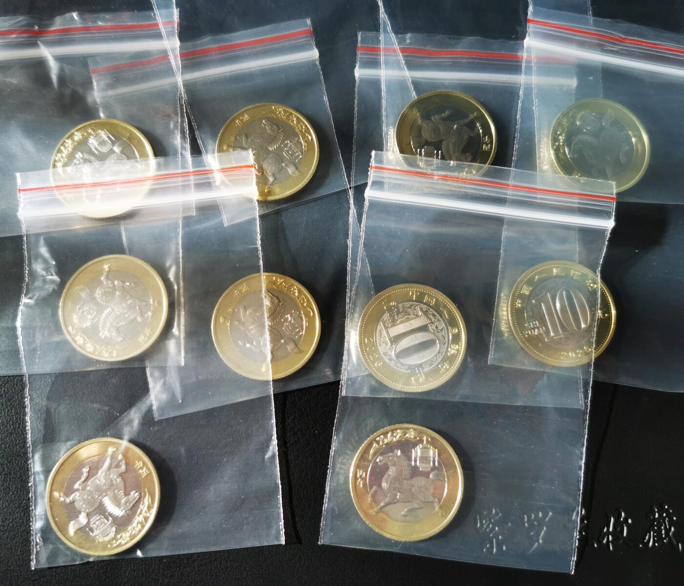 零零发外国硬币拍卖 无佣金 马年纪念币10枚