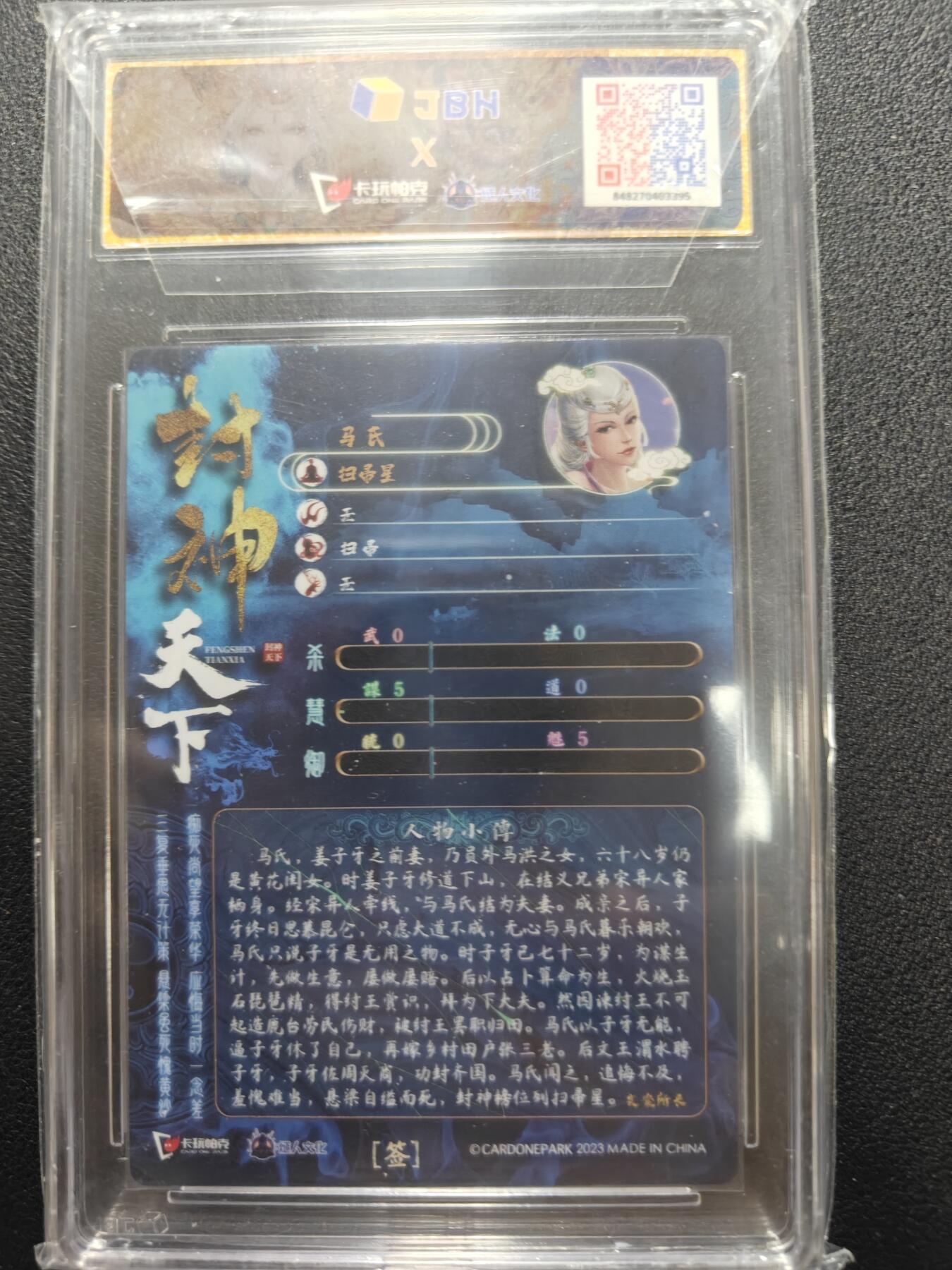 天玑星卡拍第164期《1.22周四截拍》持续收拍收评中 满赠卡需备注