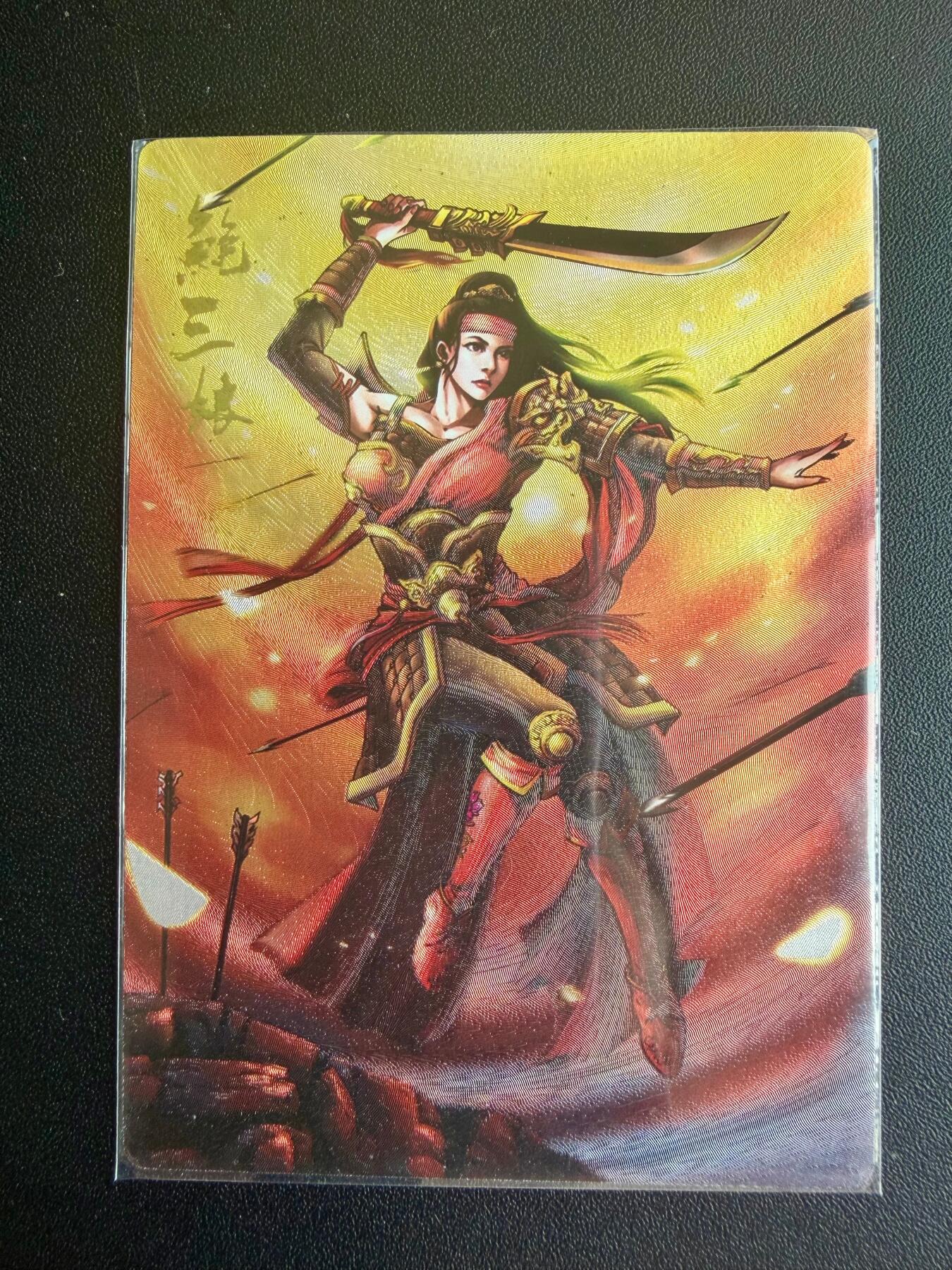 NO.22 好又多金牌大场，年前倒数第3期！每周一站式配齐，方便凑单！（周6晚9点截拍，卖家送拍0抽成！） 鼎好卡牌 龙耀三国 新著三国 特卡 鲍三娘 冷烫粗闪