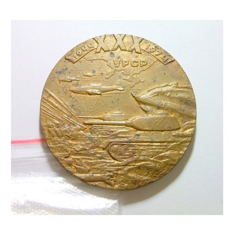 【旋风钱币】1月24日19:00准时开拍 精美欧洲币章、银币银章、第三帝国钱币等 全场包邮！