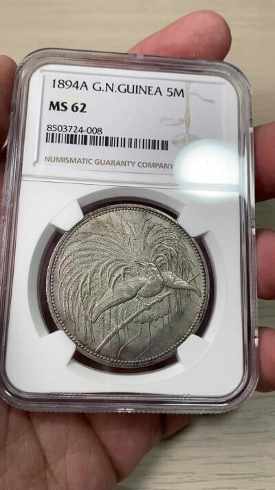 万国钱币拍卖第059期 NGC MS62 1894年德国殖民地德属新几内亚天堂鸟5马克大银 德属大名誉品种 炫技式的华丽天堂鸟雕刻 好品银主币更是极其难得 其繁复细节令人叹为观止 原味青灰包浆 越来越贵的存在