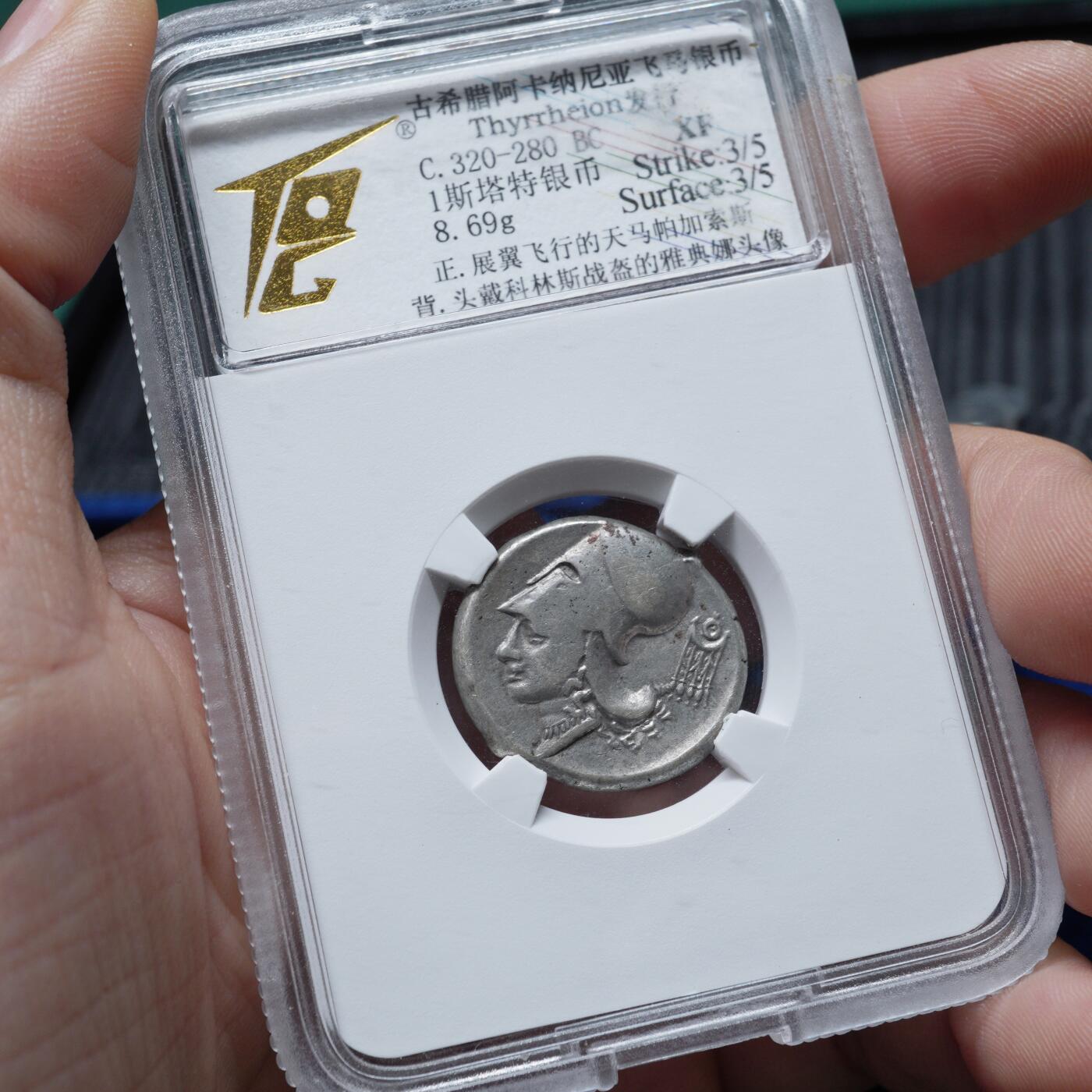 琋语集藏2026年02月欧洲古典打制币拍卖 古希腊阿卡纳尼亚雅典娜与飞马1斯塔特银币（TQG评级）