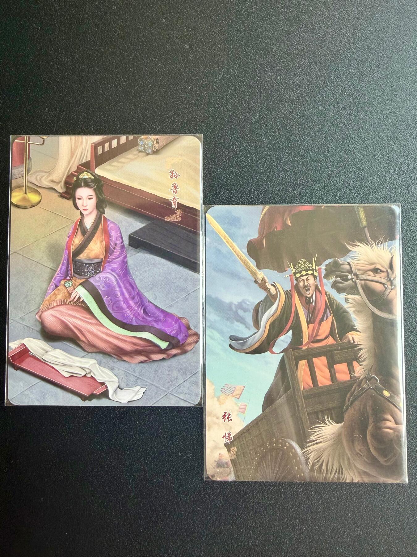 NO.22 好又多金牌大场，年前倒数第3期！每周一站式配齐，方便凑单！（周6晚9点截拍，卖家送拍0抽成！） 时光记忆卡牌 原创三国志 特卡 张悌 孙鲁育