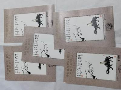 PCAI钱币  23-727  邮品纪念章杂項专场 - 获奖片