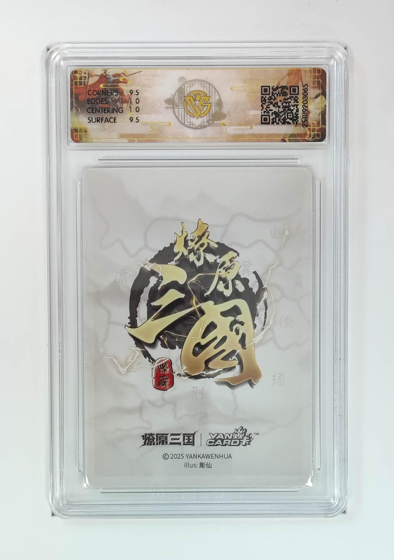 阳大大卡牌拍卖第95期（持续收拍品，周五晚上九点截拍，进群福利早知道）