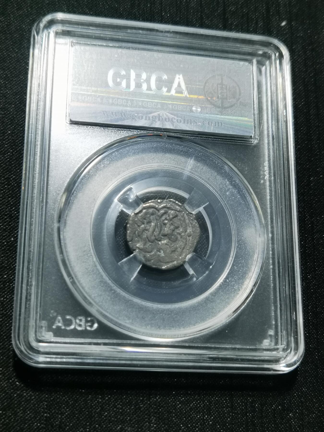 天下钱庄专场欢迎参拍 花刺之模丝路银币