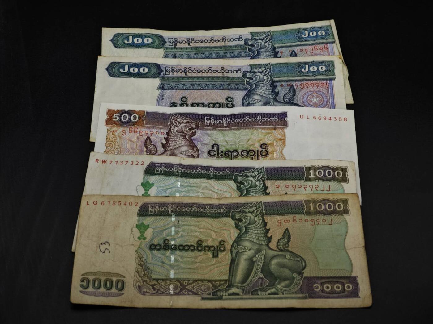 【淘币小摊】限时拍第八百五十二拍  无佣金福利纸币场  满百包邮可预留两周  周一统一发货  缅甸200-1000卢比纸币5张【有折】