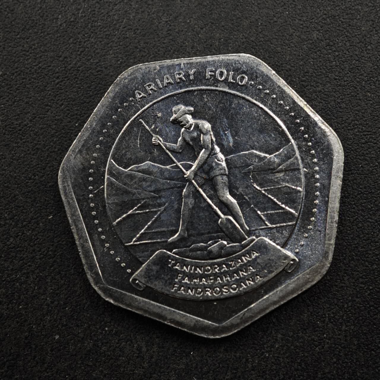 【淘币小摊】实时拍第八百五十三拍   散币银币场   满百包邮可预留二周 每周一统一发货   马达加斯加1999年10阿尔瑞尔