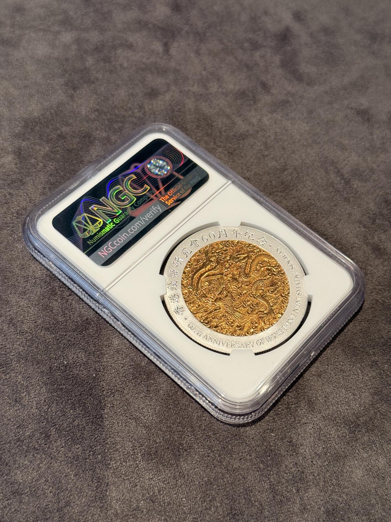 NGC评级PF70香港60周年1oz银章