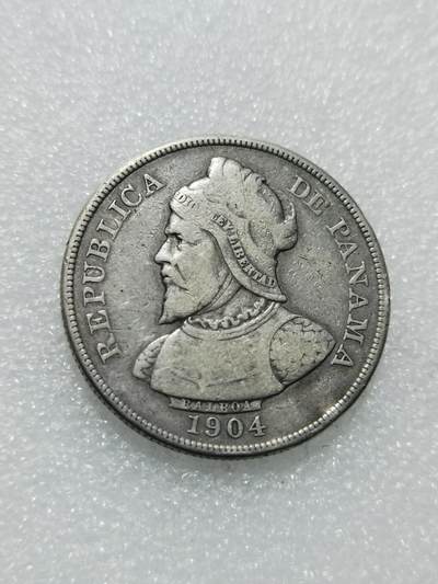 天下钱庄专场欢迎参拍 - 巴拿马50分银币