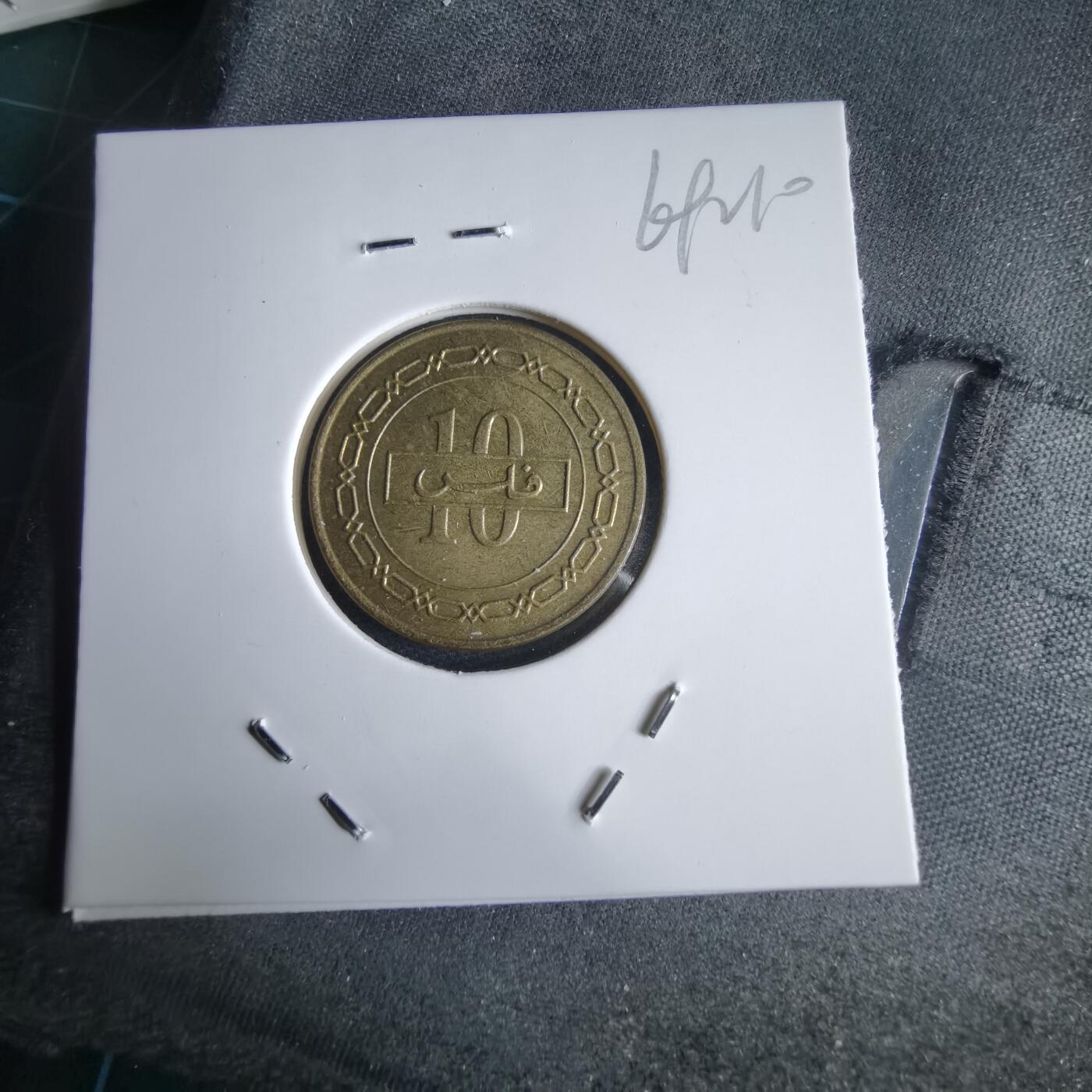 沼泽如烟--第969场 巴林1992年10费尔