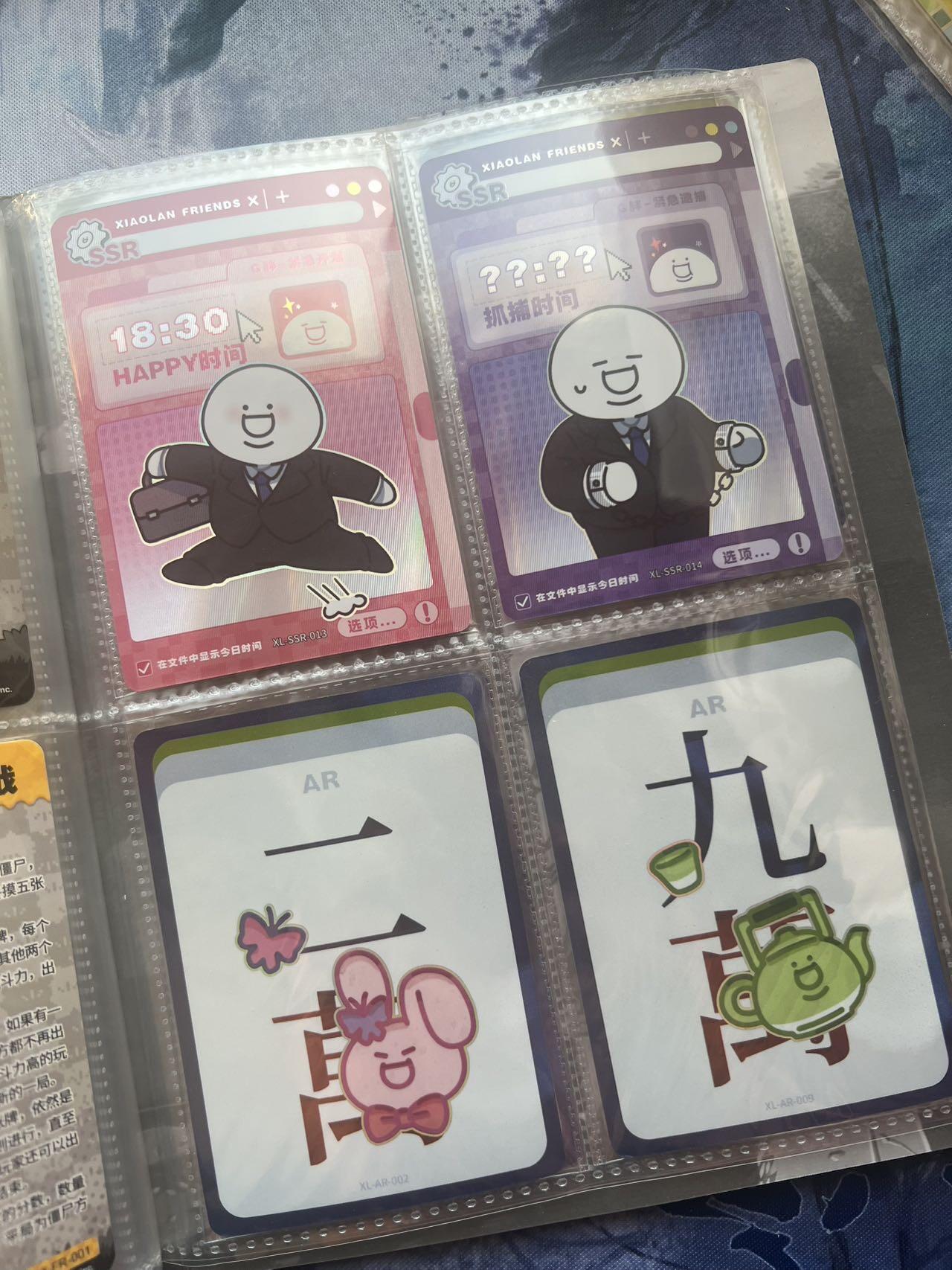 【随心含颖卡拍54期】卡游/集卡社/卡卡沃 抽卡机专场拍卖【无佣金】 【便宜卡册】卡游 植物大战僵尸 补卡 小蓝