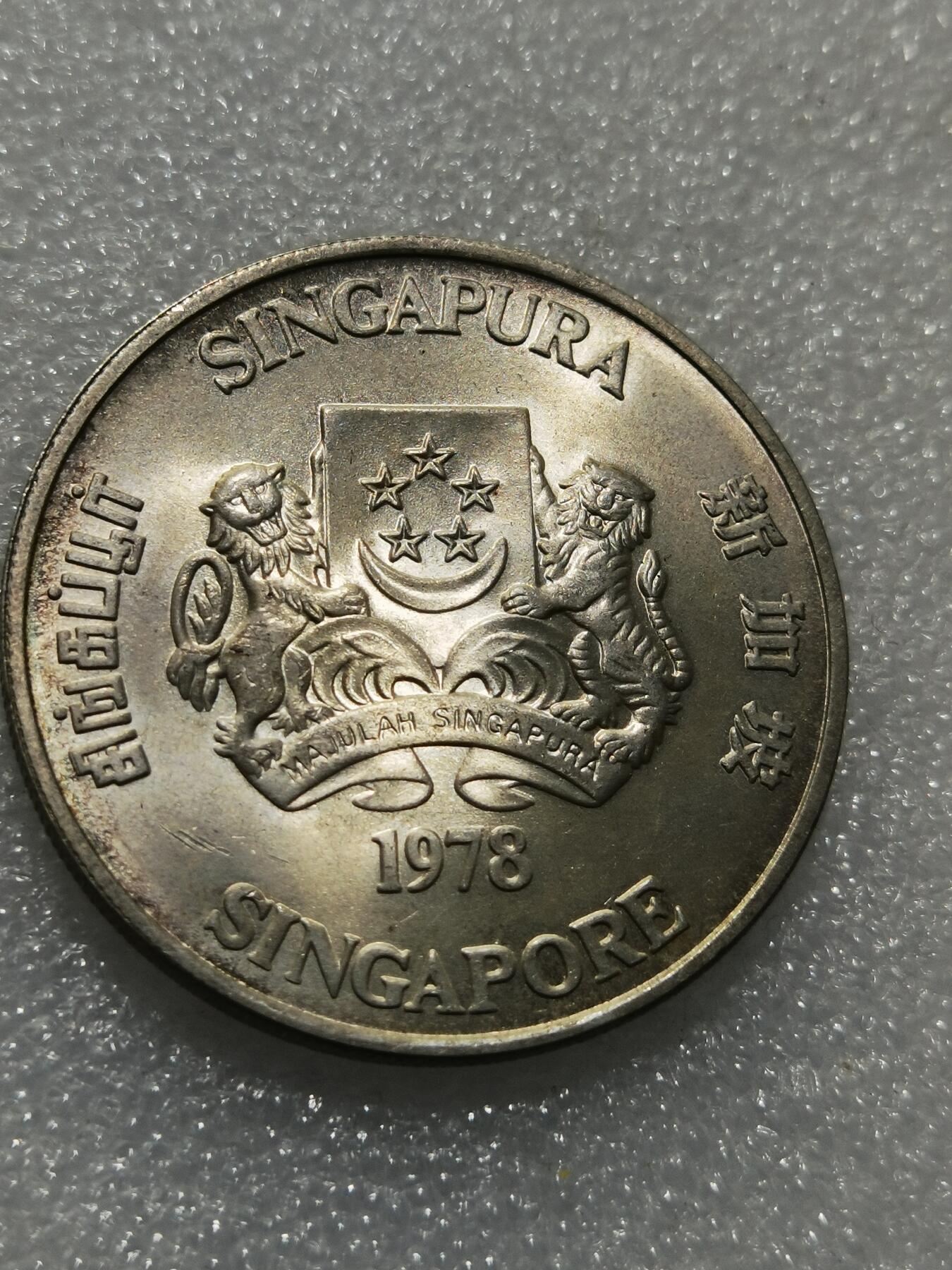 天下钱庄专场欢迎参拍 新加坡雷达10元银币