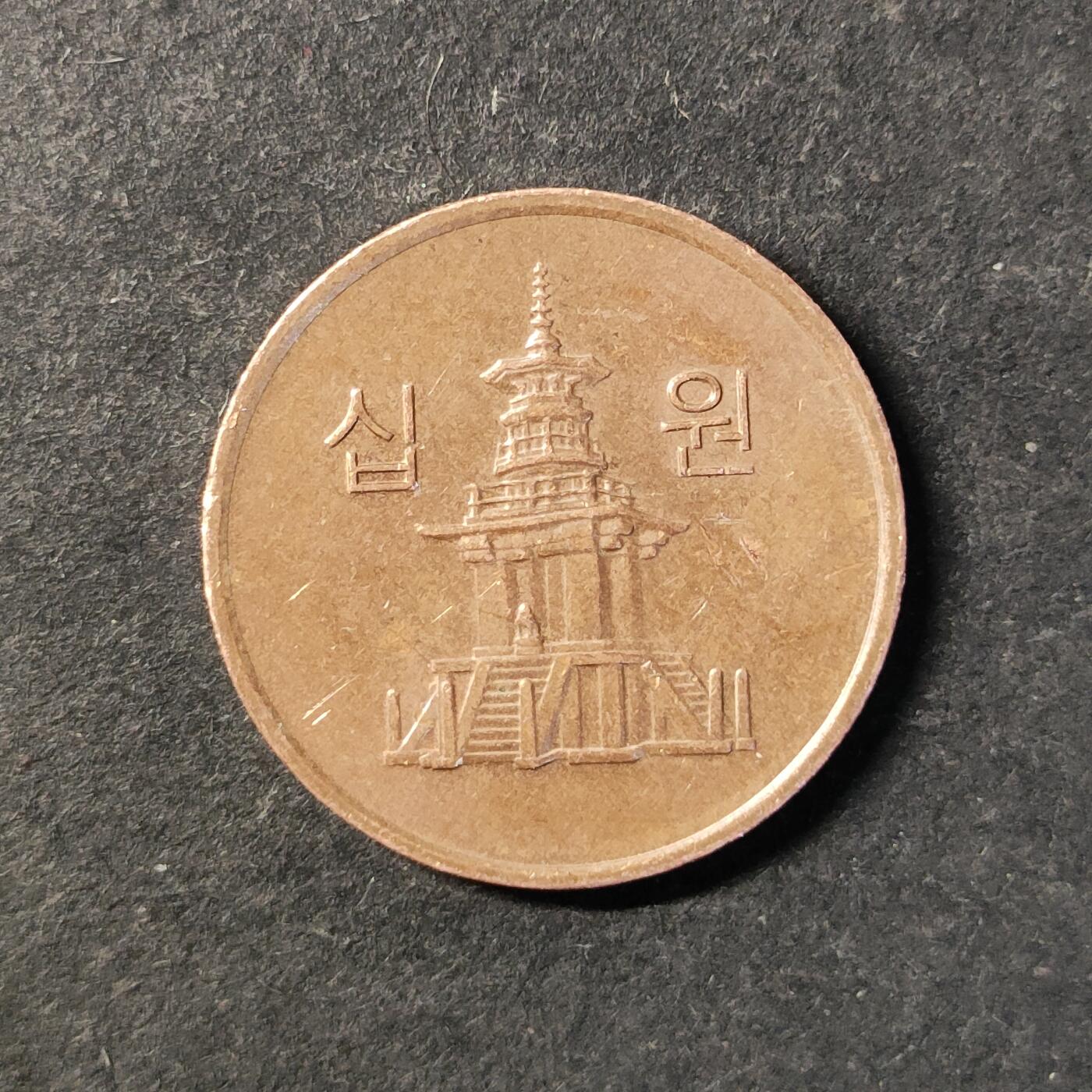 嘉禾收藏    【第446期】            无佣金、可寄存、满30元包邮 币一枚