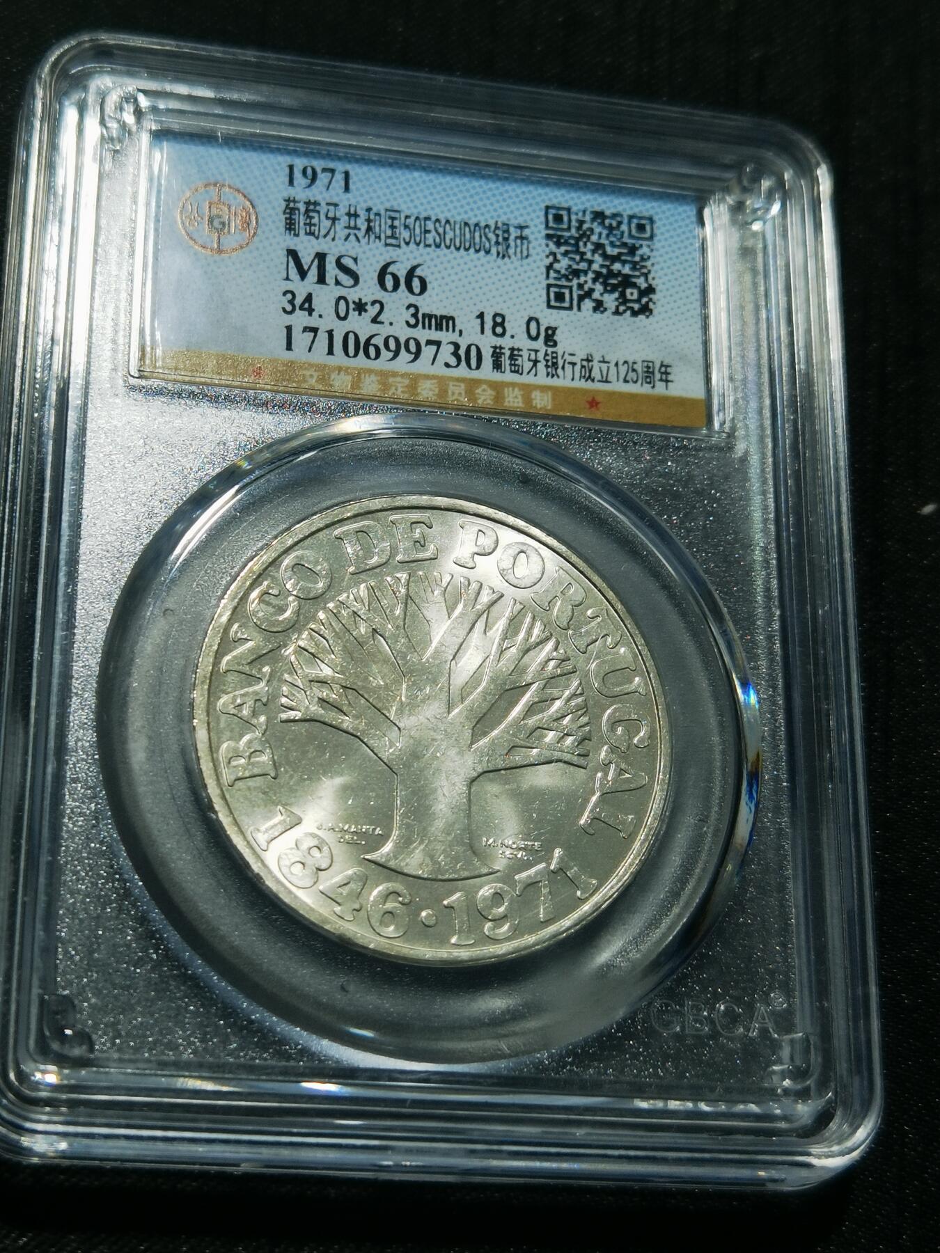 天下钱庄专场欢迎参拍