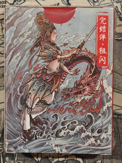 春节前倒数第三场！！龙虎卡牌-七三场（满200元包邮，无佣金，每周六结拍，欢迎送拍） - 【原封】粗闪套卡 超吉梦 天命西游完结弹