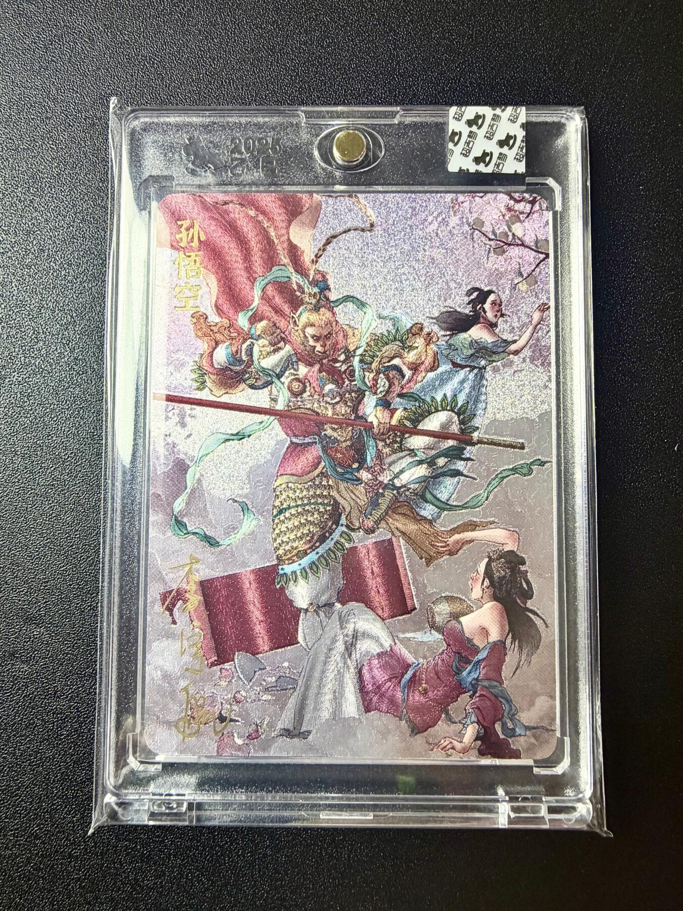 NO.22 好又多金牌大场，年前倒数第3期！每周一站式配齐，方便凑单！（周6晚9点截拍，卖家送拍0抽成！） 【56/170编亲签】超吉梦 李宇航亲签 天命封神特卡 孙悟空 粗闪 官封卡砖