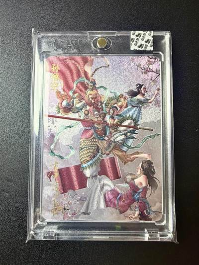 NO.22 好又多金牌大场，年前倒数第3期！每周一站式配齐，方便凑单！（周6晚9点截拍，卖家送拍0抽成！） - 【56/170编亲签】超吉梦 李宇航亲签 天命封神特卡 孙悟空 粗闪 官封卡砖