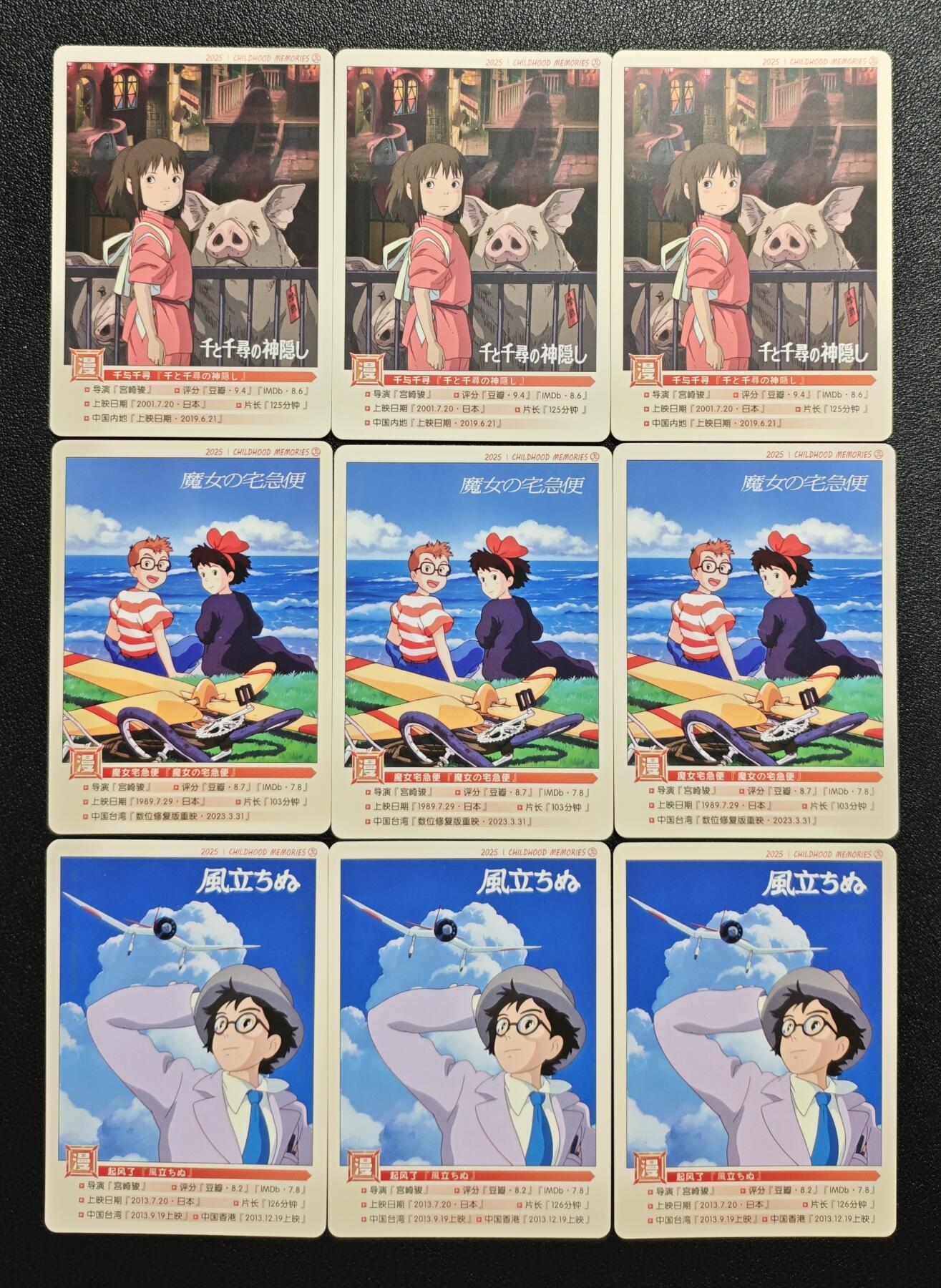 天玑星卡拍第164期《1.22周四截拍》持续收拍收评中 满赠卡需备注