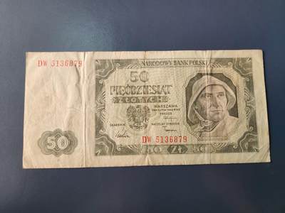 1月22号晚上8点 外国纸币自动截拍第11场 - 波兰50原票