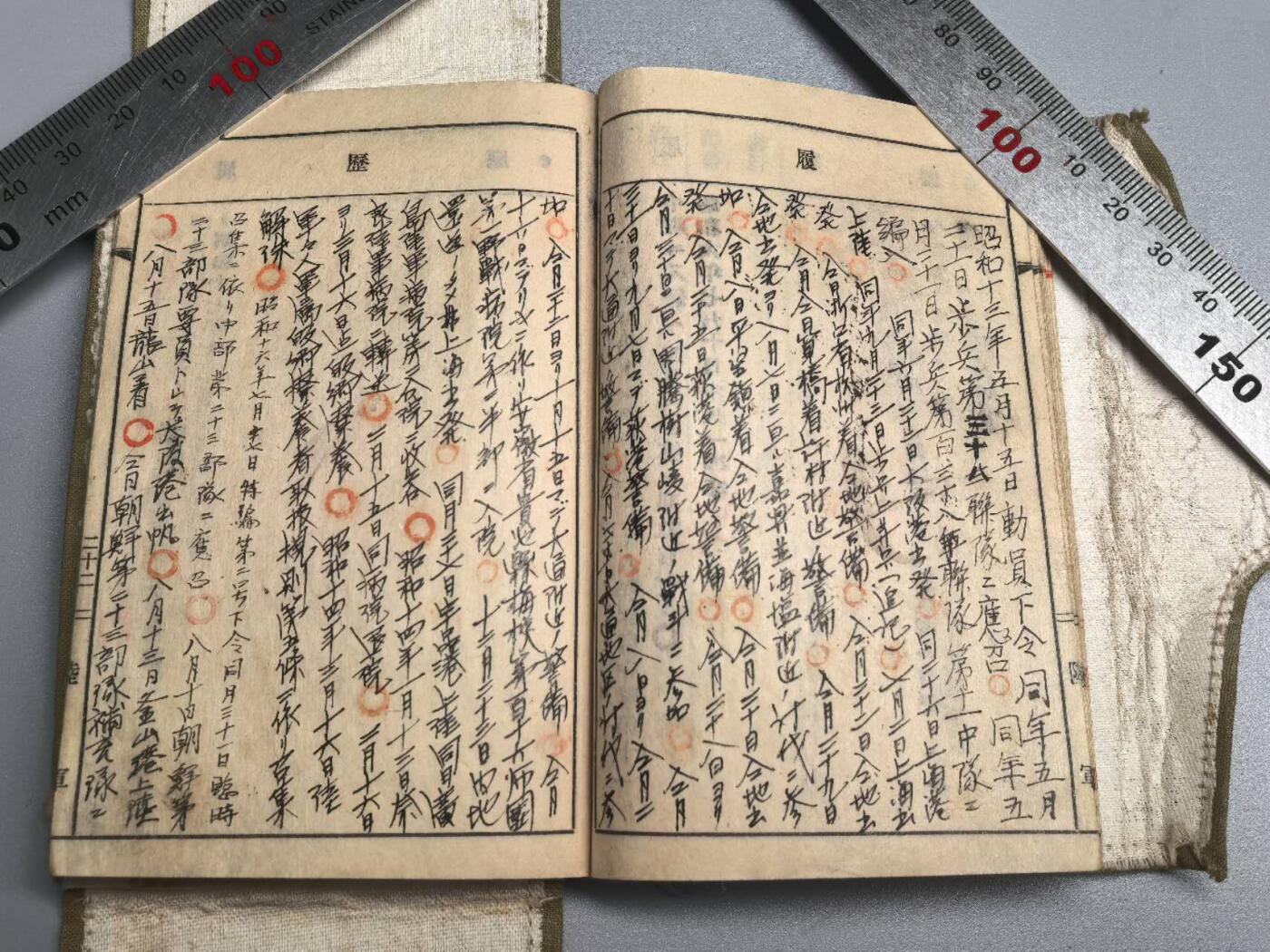 小驴勋章奖章收藏1月24日周六晚六点拍卖（珍爱和平，收藏战争，铭记历史，勿忘国耻，忠党爱国。有偿代拍，送拍规则在简介最后，参拍须阅读规则后再参拍，关系到运费包装发货时效真假辨别等关键信息，拍卖时不再发原图，看大图店主微信码在拍卖店铺介绍里）