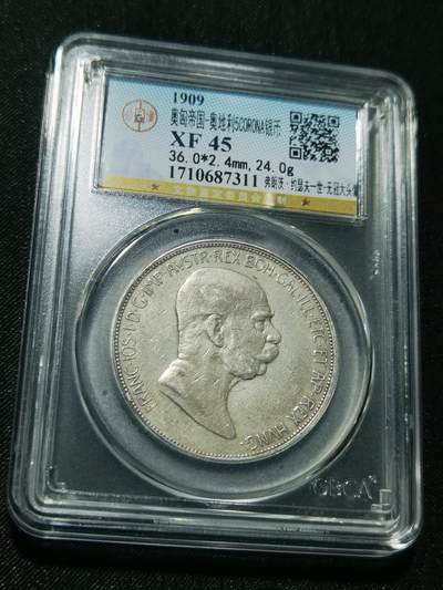 天下钱庄专场欢迎参拍 - 奥匈帝国5克朗银币