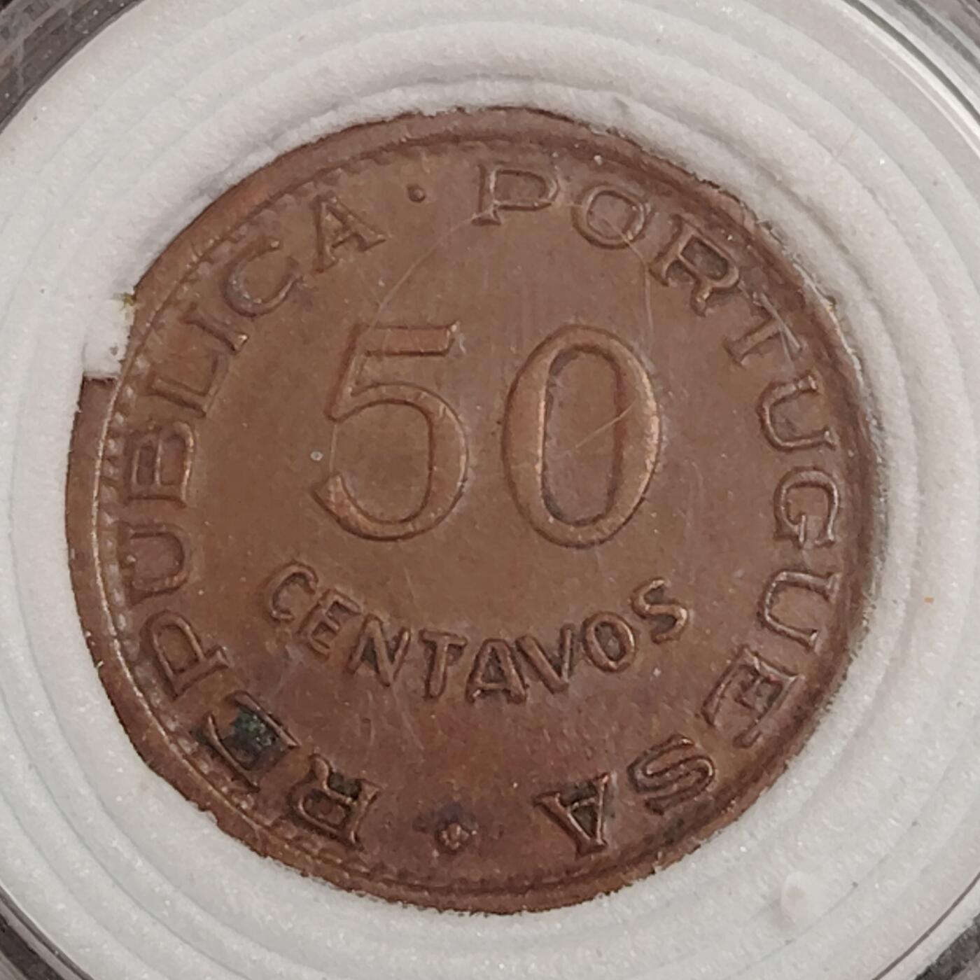 布加迪🐬～世界钱币(上海)🌾第 271 期 /  各国套币和散币 葡属莫桑比克🇲🇿 1957年 50分