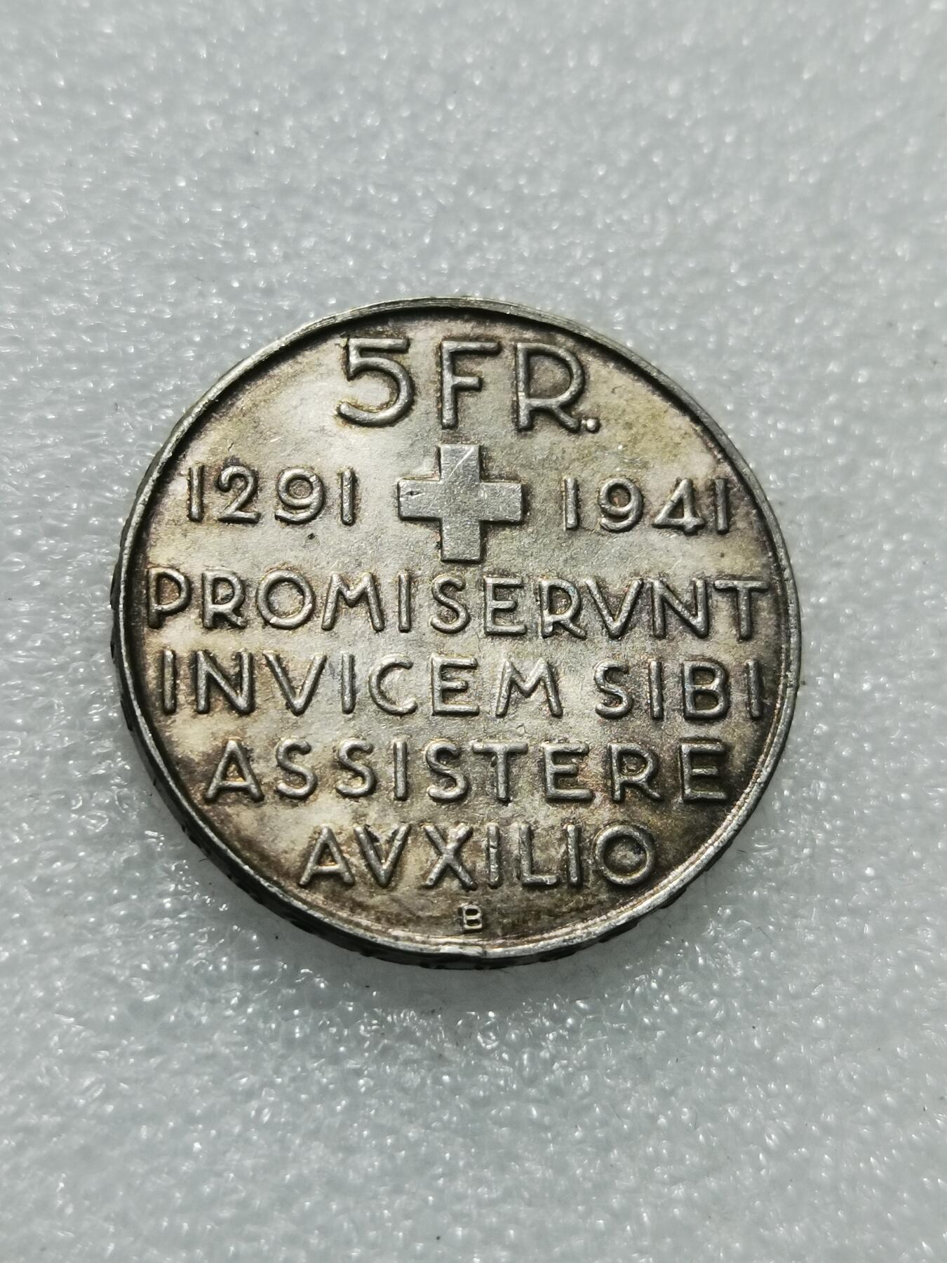 天下钱庄专场欢迎参拍 1941瑞士5法郎银币