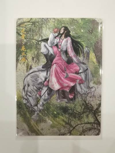 言遇卡牌【2026.1.31周六晚21：00截拍】新人闲置欢迎捡漏 - 【限编卡】扈三娘 036/300 扈三娘版108将080