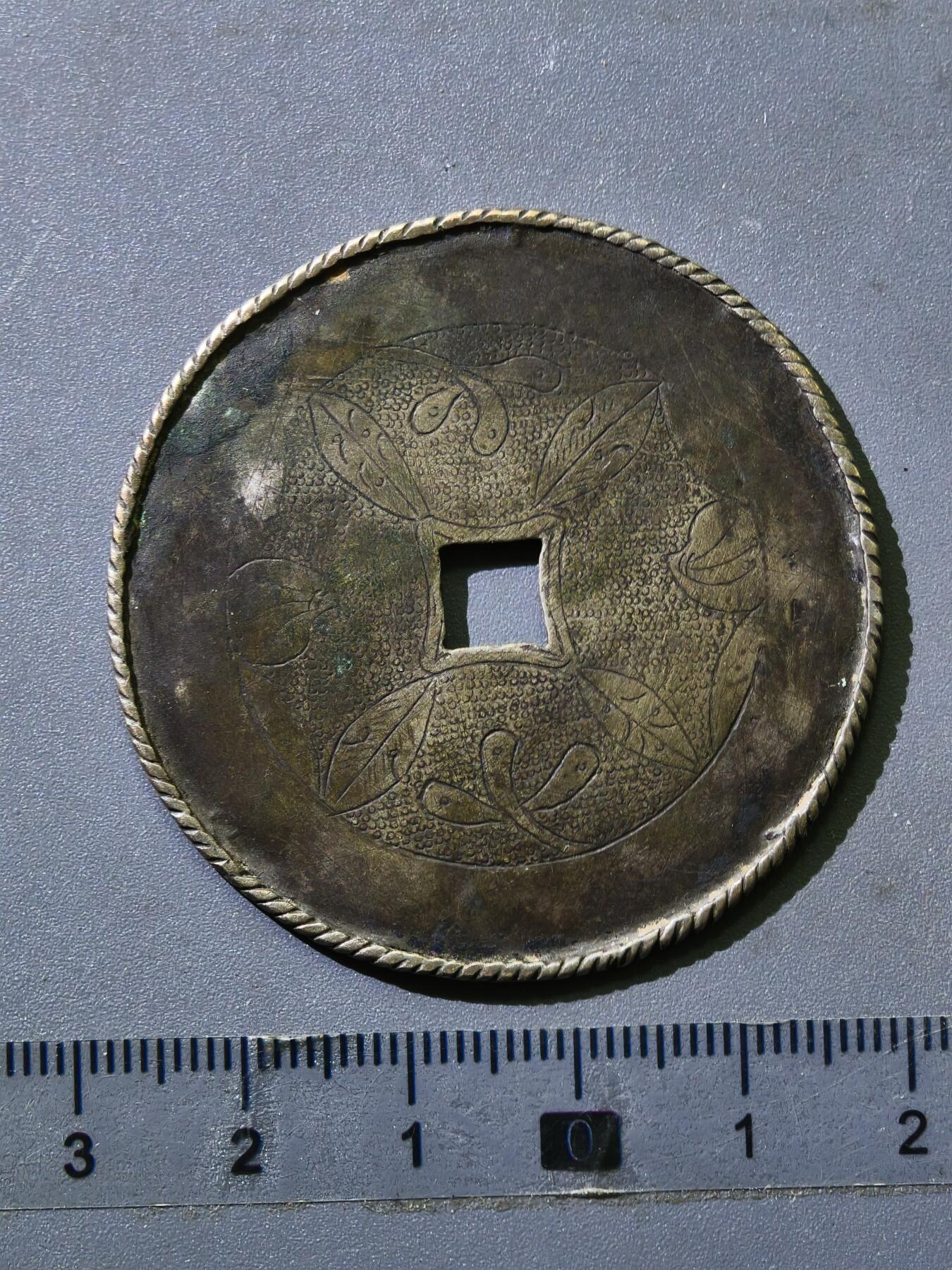 110期新疆红钱粟特钱币丝路钱币专场 清代银花钱