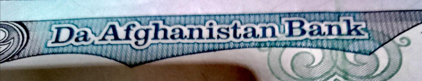 全新阿富汗1993年10000阿尼10连号超级靓品纸币一组