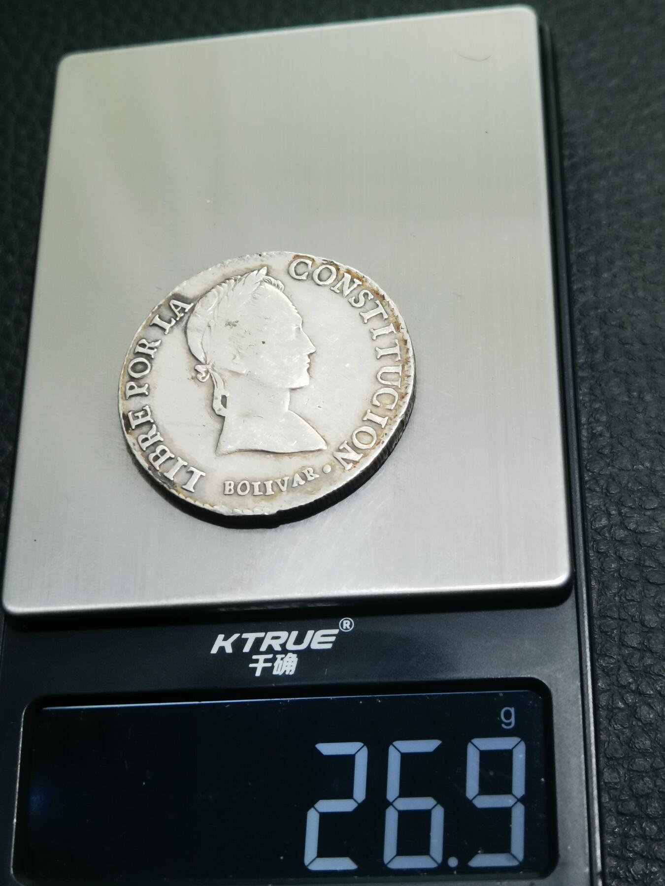 天下钱庄专场欢迎参拍