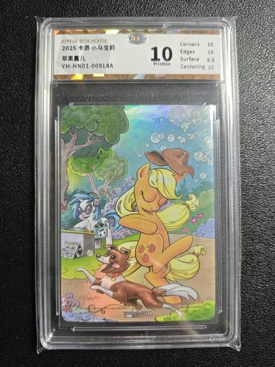 天玑星卡拍第164期《1.22周四截拍》持续收拍收评中 满赠卡需备注 - 卡游 小马宝莉 苹果嘉儿 JBH10