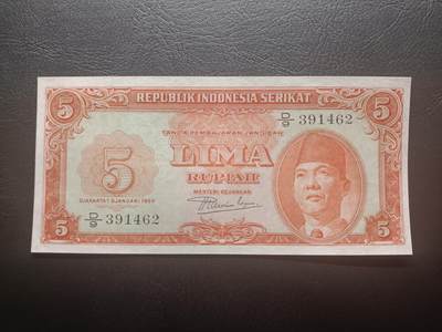 2026一月第四期，总214期 - 印度尼西亚1950版5卢比AUNC，苏加诺总统和田野，早期稀有品种