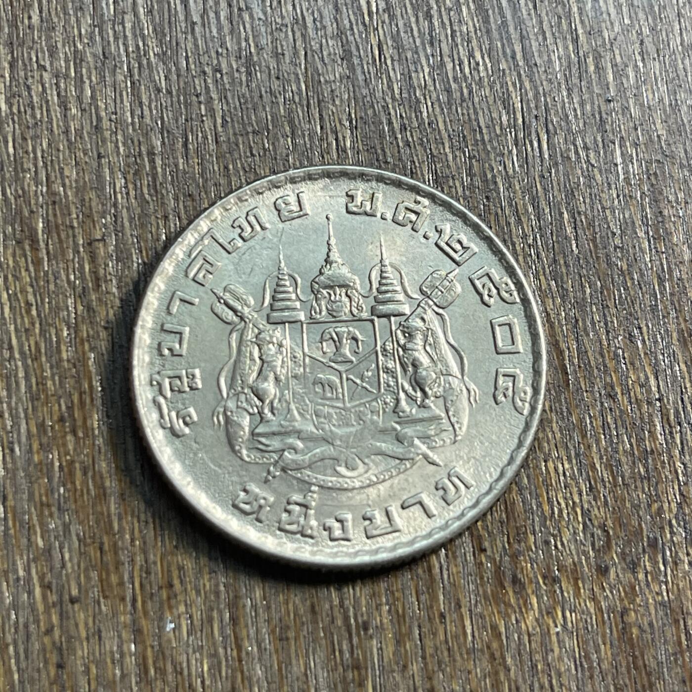 【春节前最后一拍，下一场3.3号】★第139场★散币场。不寄存，30包邮。不满30元，支付5元运费。《接受代拍 代送NGC评级》