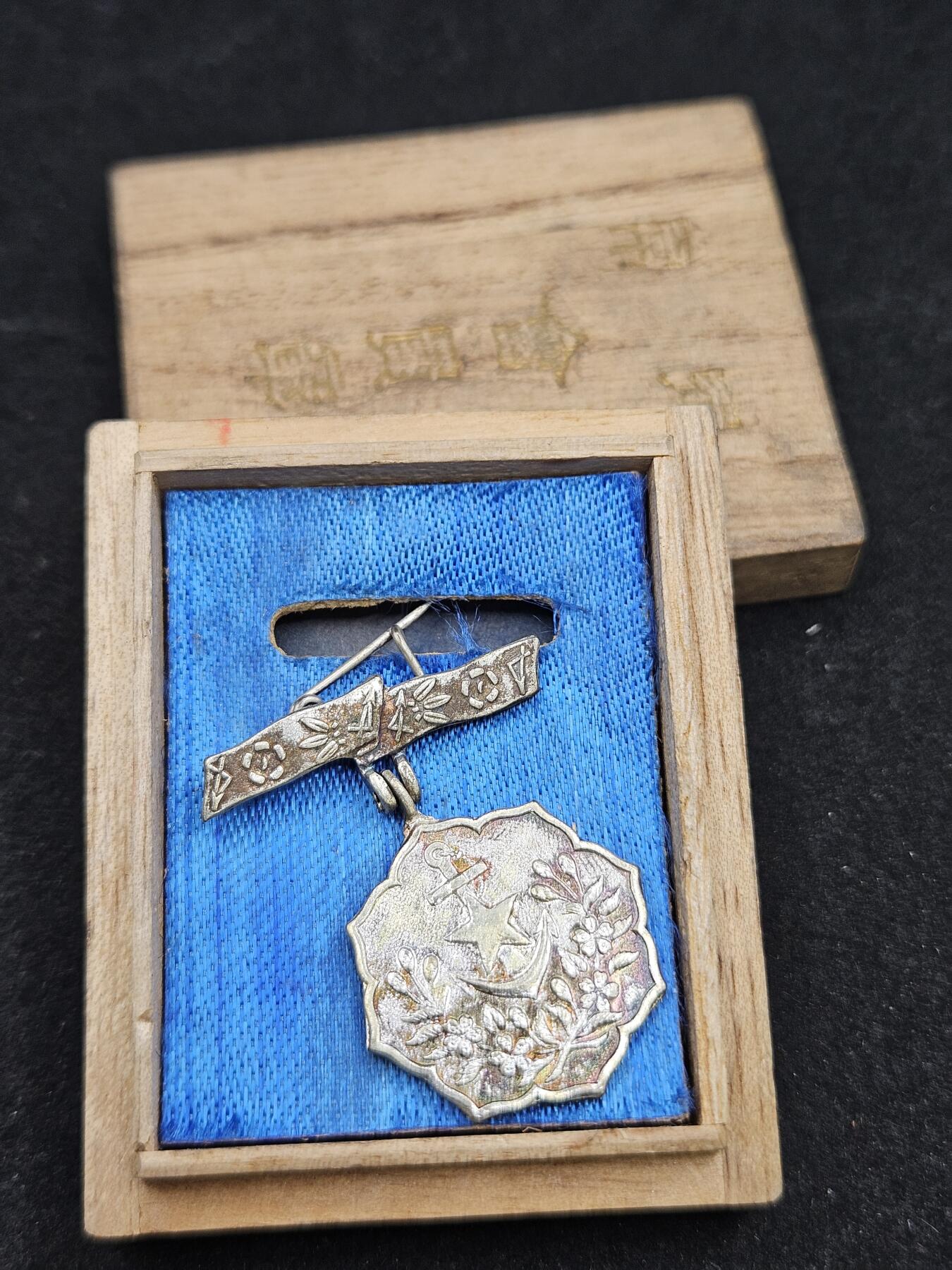 0元起拍勋章 第328期 咸鱼国勋章拍卖专场 1月25日（周日）下午6：00开始 美品 日本战时 爱国妇人会徽章带盒